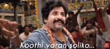 Sivakarthikeyan Tamil Memes GIF