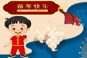 Chinese New Year GIF