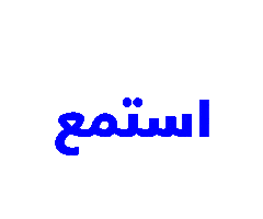 Podeo App Sticker