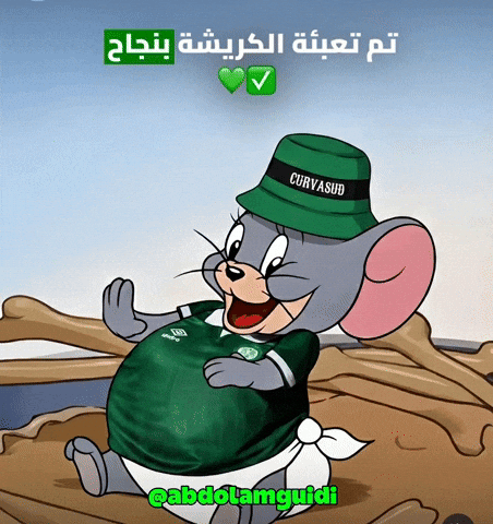 Raja Casablanca GIF