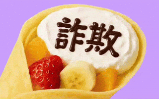 Desert Warning GIF