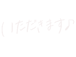 Japanese Sticker