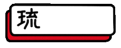 Hanagasadesign Sticker