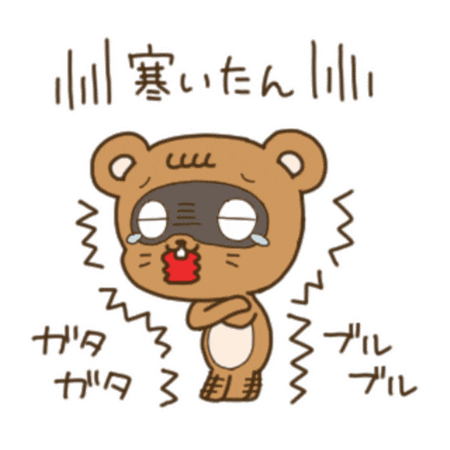 Give Up Ng Sticker by KUWAZAWA-Holdings