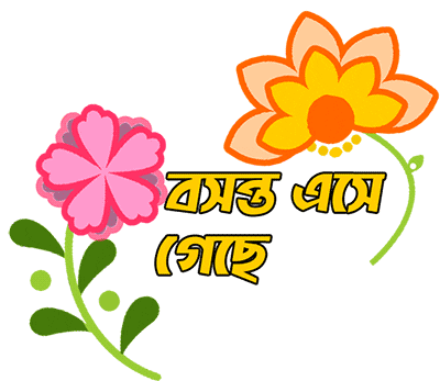 Spring Springtime Sticker For Ios Android Giphy Spring Springtime Sticker For Ios Android Giphy