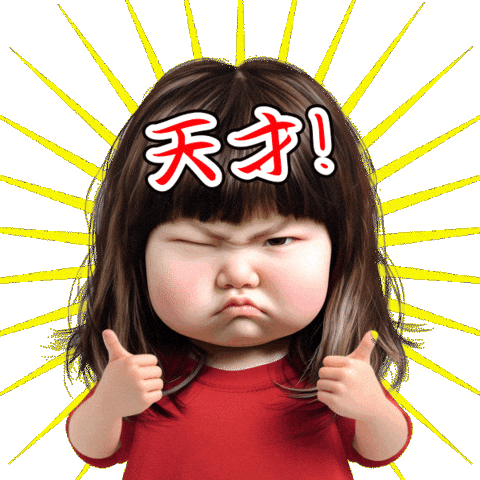 Japan Good Job Sticker