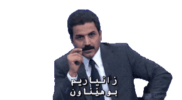 Hawraz Sticker by avamedia