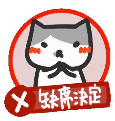 Chinese Sticker by yomoyeah