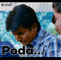 Sani Sivakarthikeyan GIF