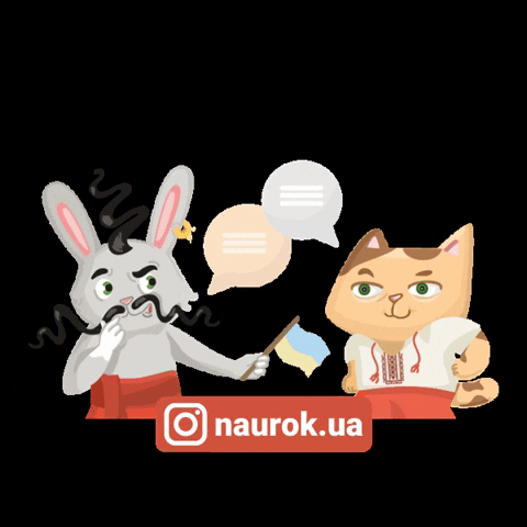 naurok.ua GIF