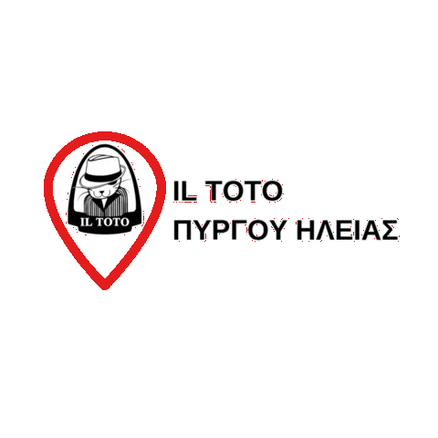 Il Toto Pirgou Ilias Sticker by Il Toto Official