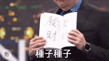 comedy 發呆 GIF by STR Network
