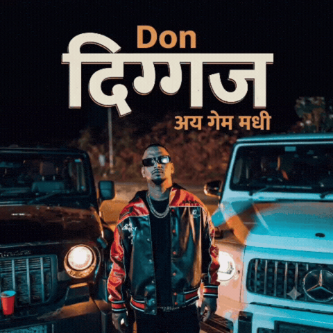 Desi Hip Hop Maharashtra GIF