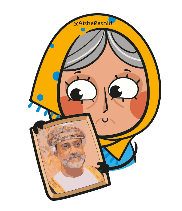 Oman Haitham Sticker by Aisharashid_