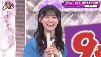 Japanese Idol Smile GIF