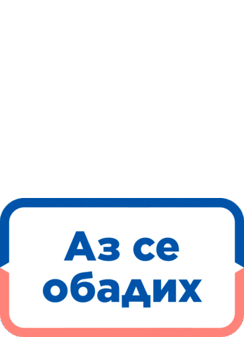 Hills Sticker by Hlls Pet Bulgaria