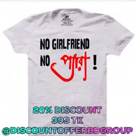 Discount Offer Bd GIF