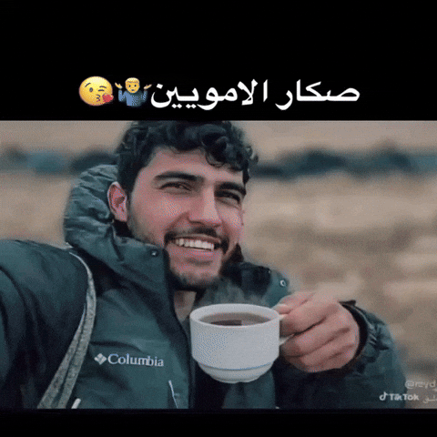 Kurdistan Kurd GIF