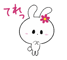 Rabbit うさぎ Sticker