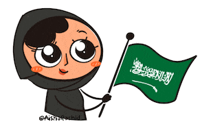 Saudi Arabia Flag Sticker by Aisharashid_