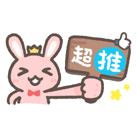 Rabbit Sticker