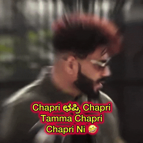 Kannada Dboss GIF