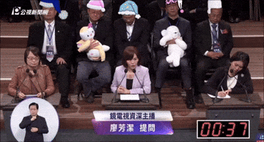 Kmt Sleeping GIF