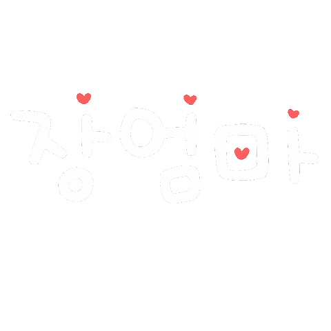 노주누 Sticker