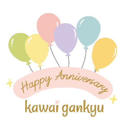Kawaigankyu Sticker