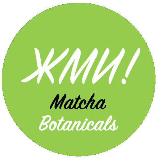 Matcha Тяни Вверх Sticker by matchabotanicals