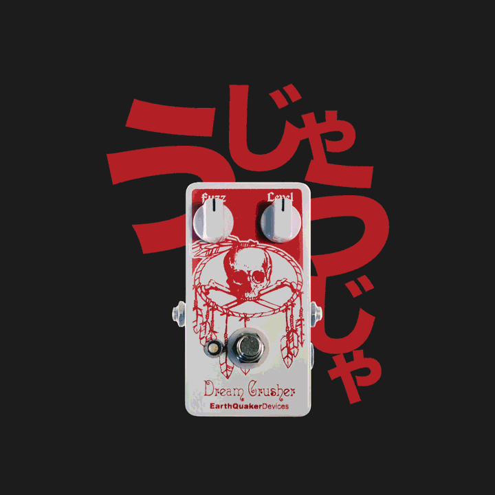 Dream Catcher Guitar GIF by EarthQuaker Devices Find & Share on GIPHY