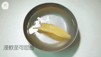 Fish Maw GIF