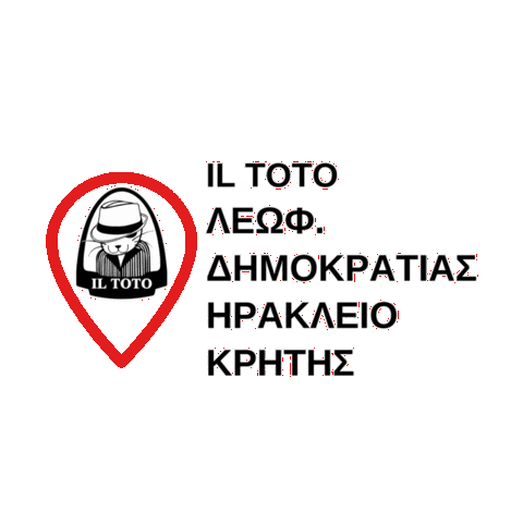 Il Toto Leof Dimokratias Irakleio Kritis Sticker by Il Toto Official