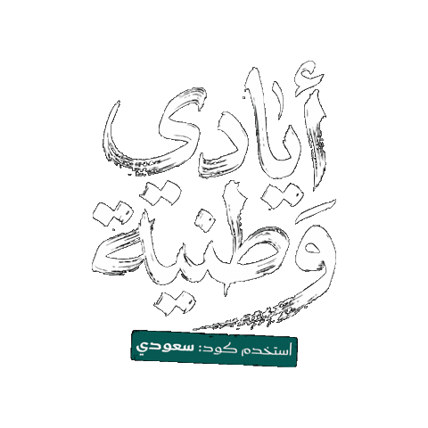 Sticker by The Chefz