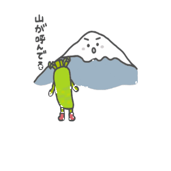 Sticker by wasabi _marui