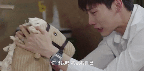 Crying GIF