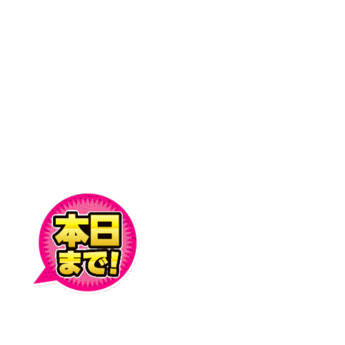 WAKAKUSA PRINT Sticker