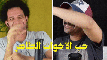 تحدي GIF