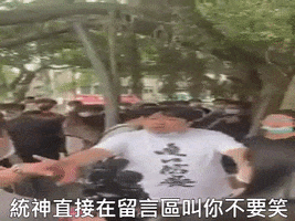 Dont Laugh GIF