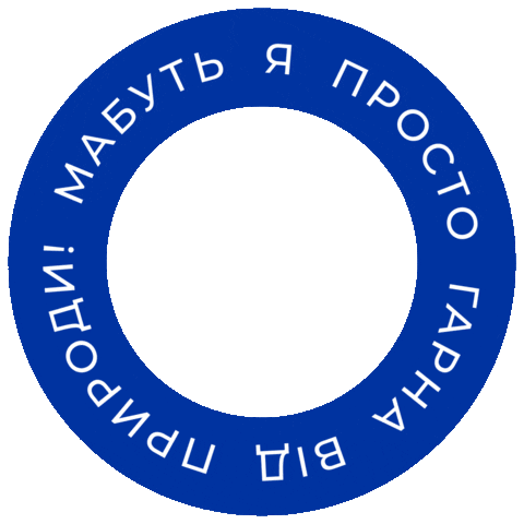 cher`17 Sticker