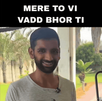 Bhorti GIF