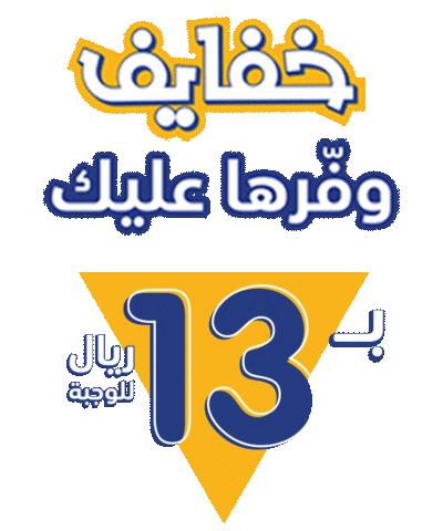 KUDU Sticker