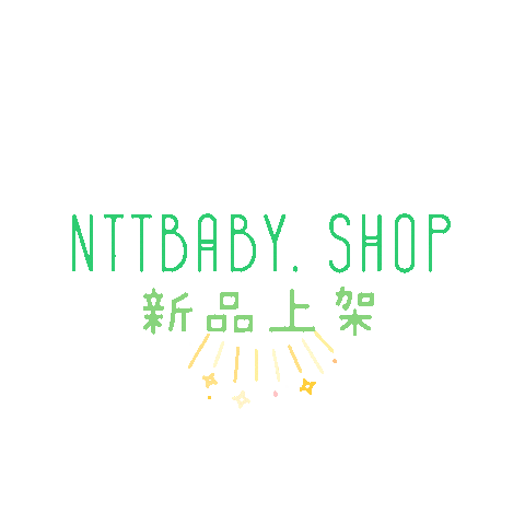 正韓童裝 Sticker by Nttbaby.shop