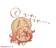 オプナ GIF