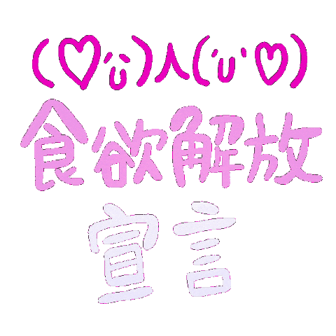 Osaka 乾杯 Sticker by リンクス梅田