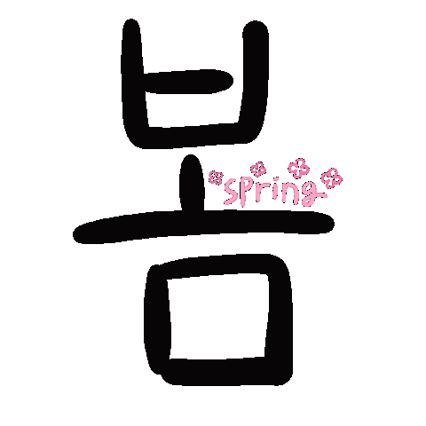 Summer Sticker