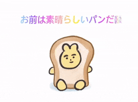 Happy Bread GIF by poteito
