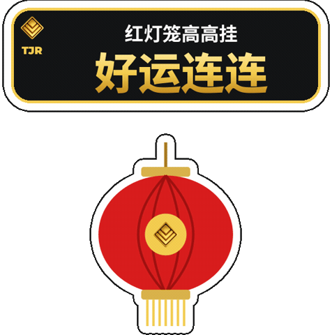 China Web3 Sticker by Tajir Chain