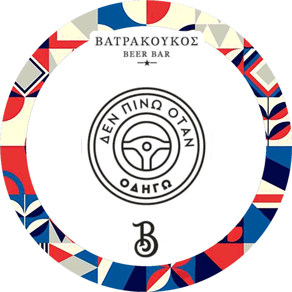 Bar Drinks Sticker by vatrakoukos