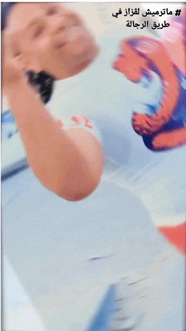 Morocco Algeria GIF
